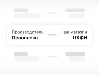 Официальный дистрибьютор