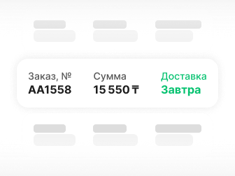 Официальный дистрибьютор