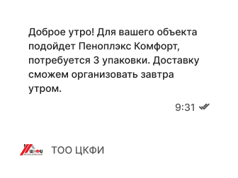 Официальный дистрибьютор